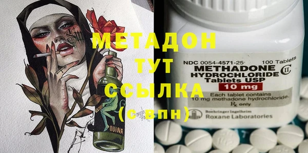 mdma Бородино