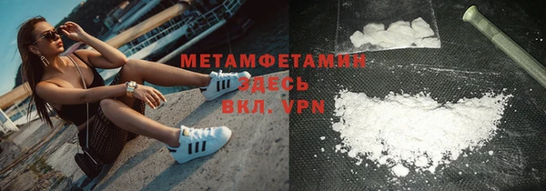 mdma Бородино