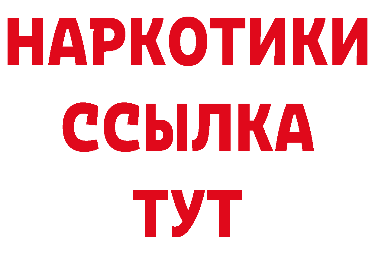 А ПВП VHQ как войти нарко площадка mega Багратионовск