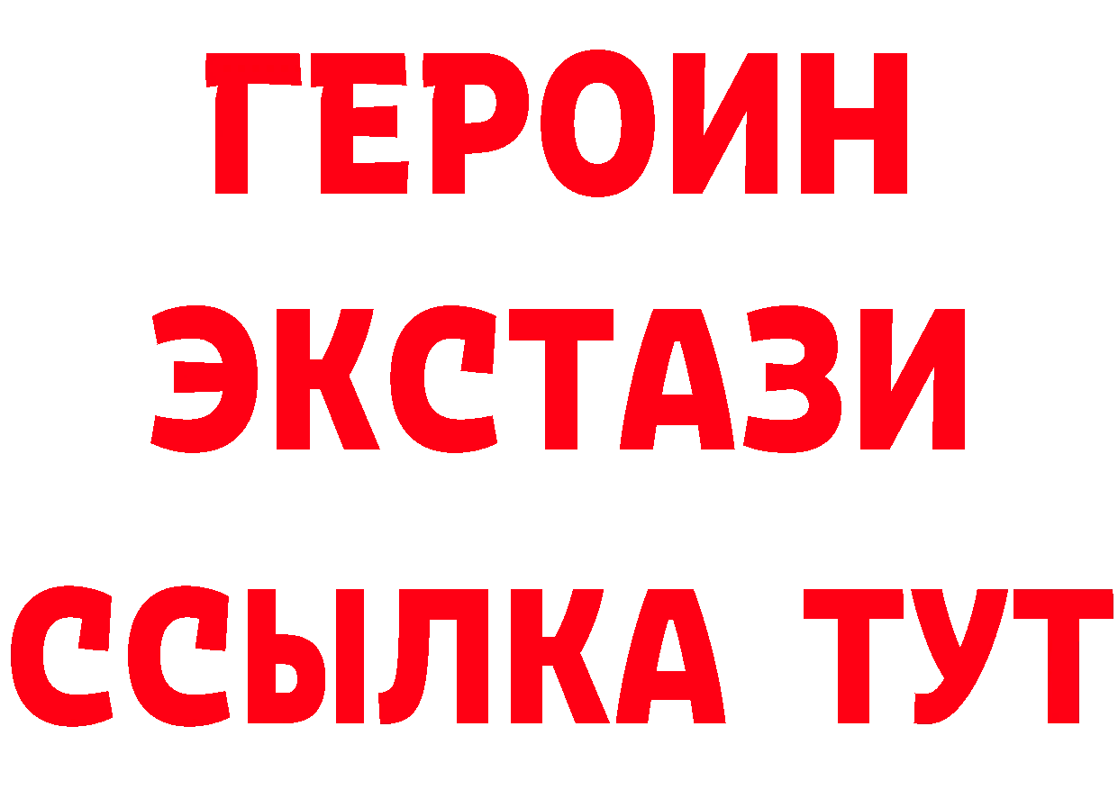 АМФЕТАМИН VHQ сайт это mega Багратионовск